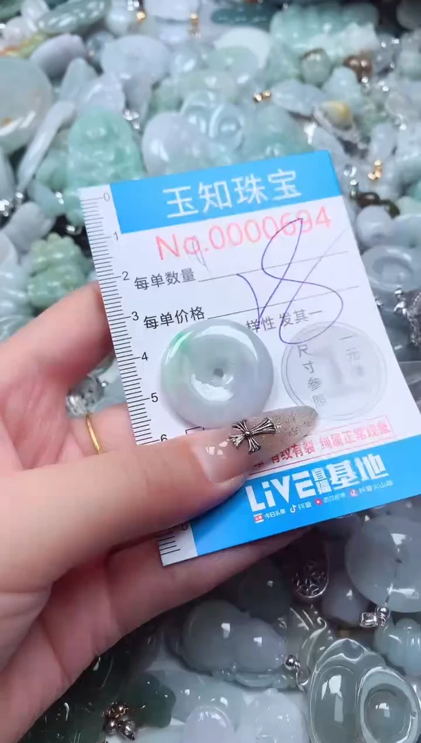 吊坠(不含链)未镶嵌翡翠694