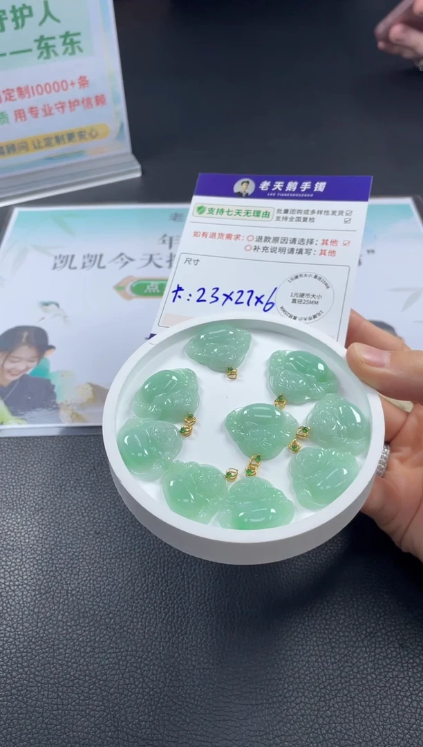 18K金镶嵌挂件翡翠【满绿】佛公F14配绳/多样性发其一CP