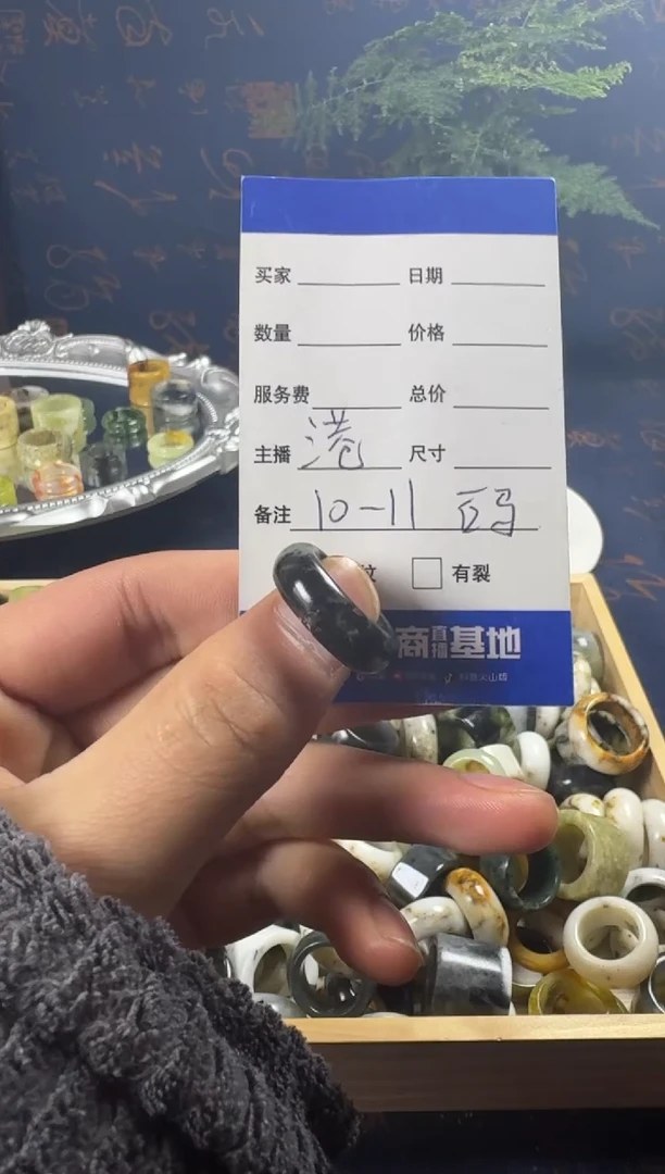 未镶嵌蛇纹石玉戒指115