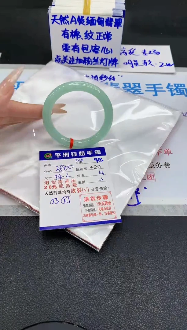 未镶嵌手镯翡翠11111111111