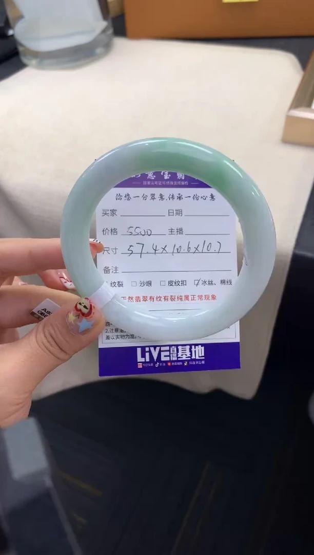 未镶嵌手镯（圆镯）翡翠退货需手镯吊牌标签完好