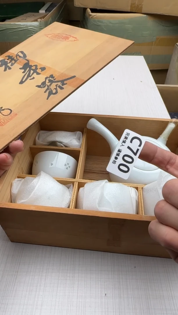 瓷片海***蓝700回流瓷器 默认微瑕