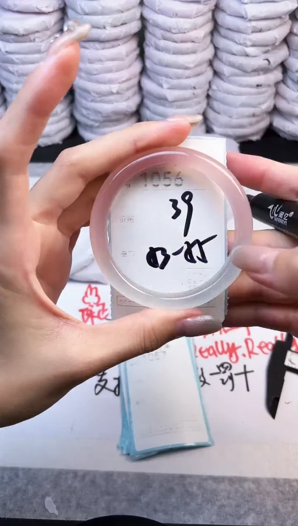 手镯玛瑙/玉髓未镶嵌1056