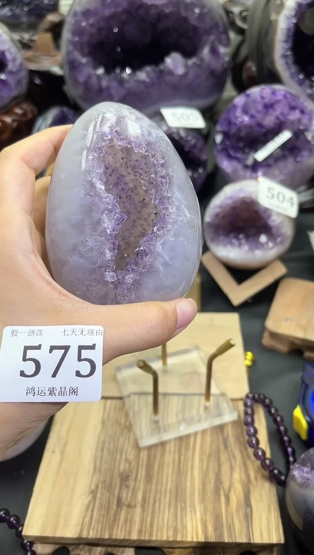 未镶嵌大型摆件（非配饰）紫晶575号龙蛋