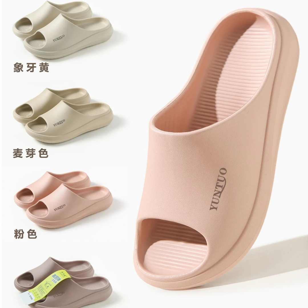 云拖凉拖鞋品牌【女鞋】柔软舒适凉拖（备注颜色下单）拖鞋