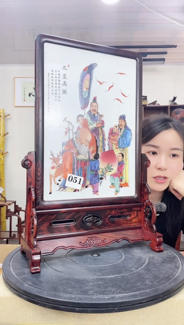 乌木类端景台哈*飞051微凹黄檀屏风木木木三星高照