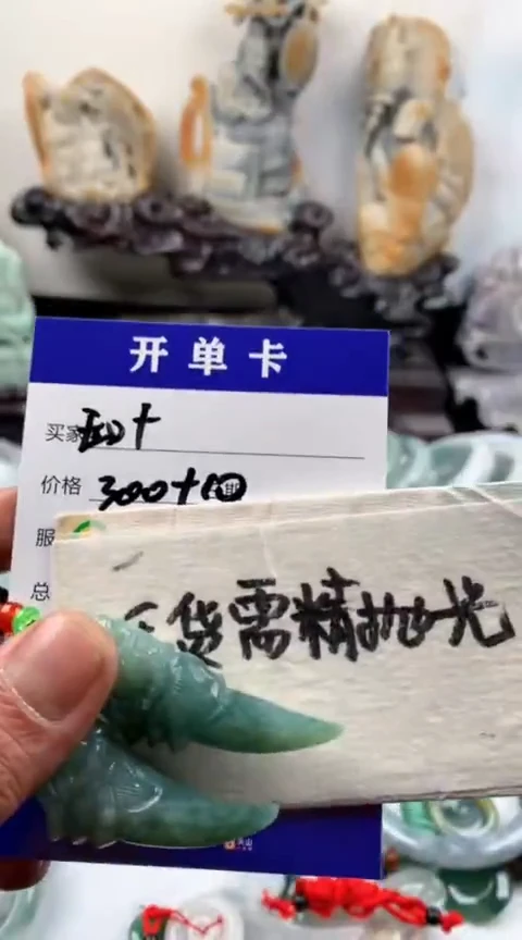 【闪购商品】定制翡翠未镶嵌玉叶挂件310元毛货需精细抛光