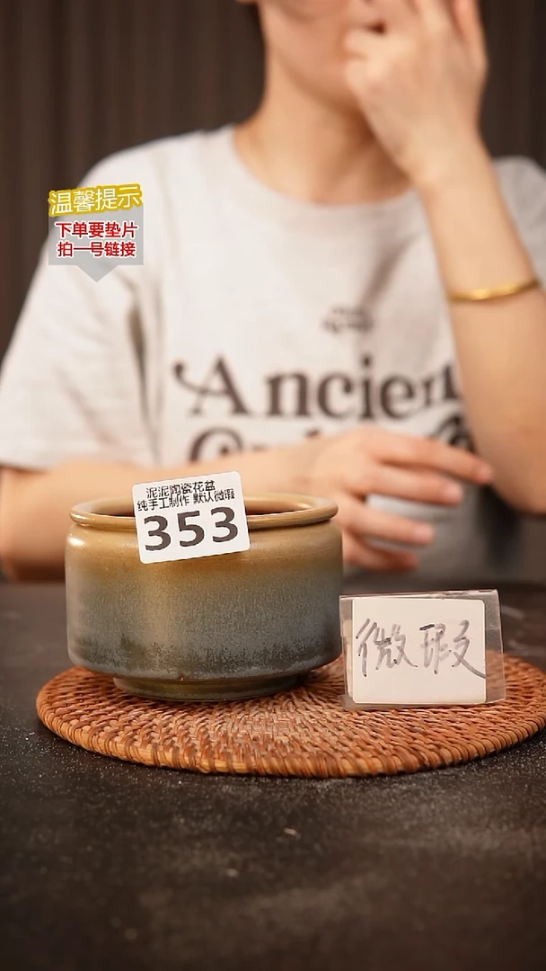 瓷片353内口径 8.5外高约7