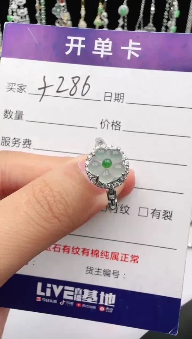 翡翠戒指银S925镶嵌1