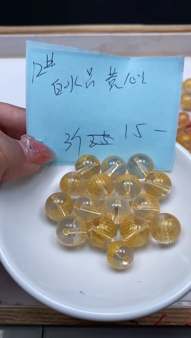 水晶珠宝半成品未镶嵌M880 白水晶金心经12mm3个15元