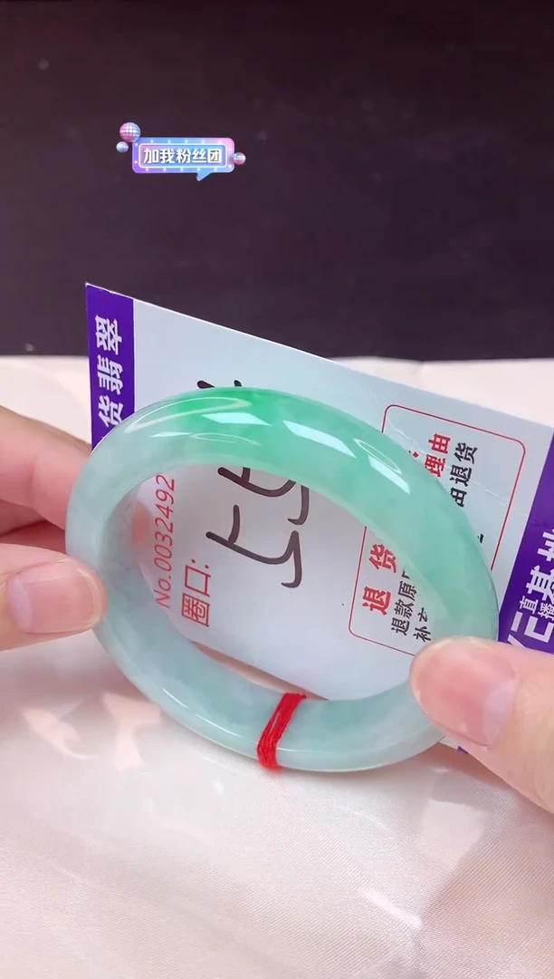 未镶嵌手镯翡翠55（48小时鉴赏期 ）