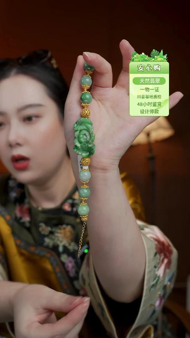 未镶嵌手链翡翠2527