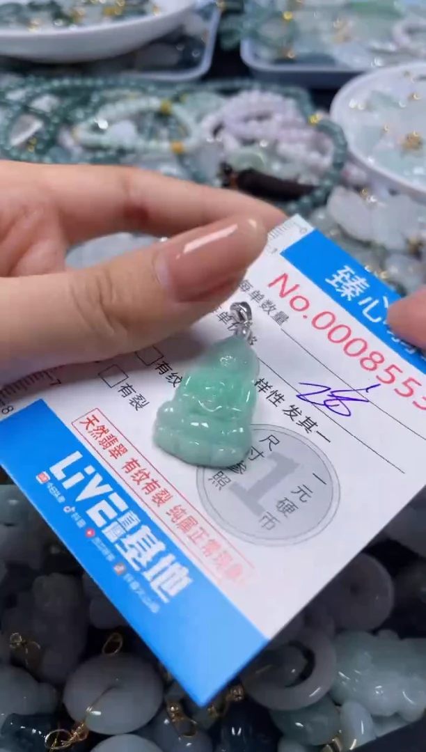 吊坠(不含链)未镶嵌翡翠8553