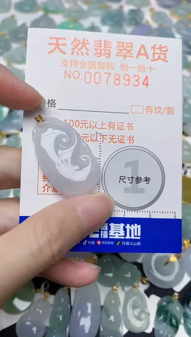 翡翠18K金镶嵌颈饰天然A货翡翠