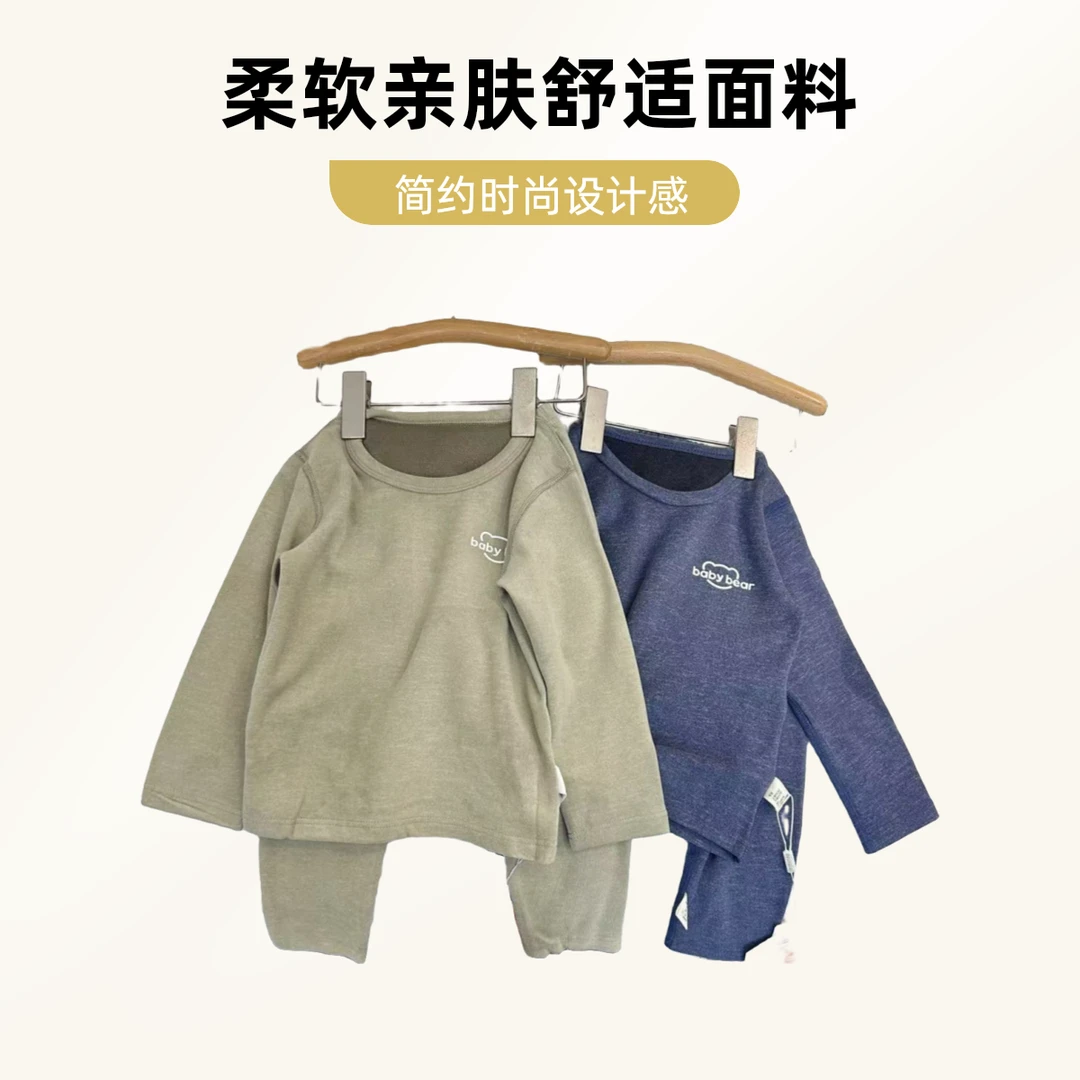 （LAOHE） JJF-0056四色儿童睡衣纯色简约家居服套装