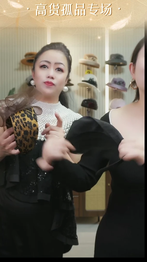 羊毛豹纹专属链接