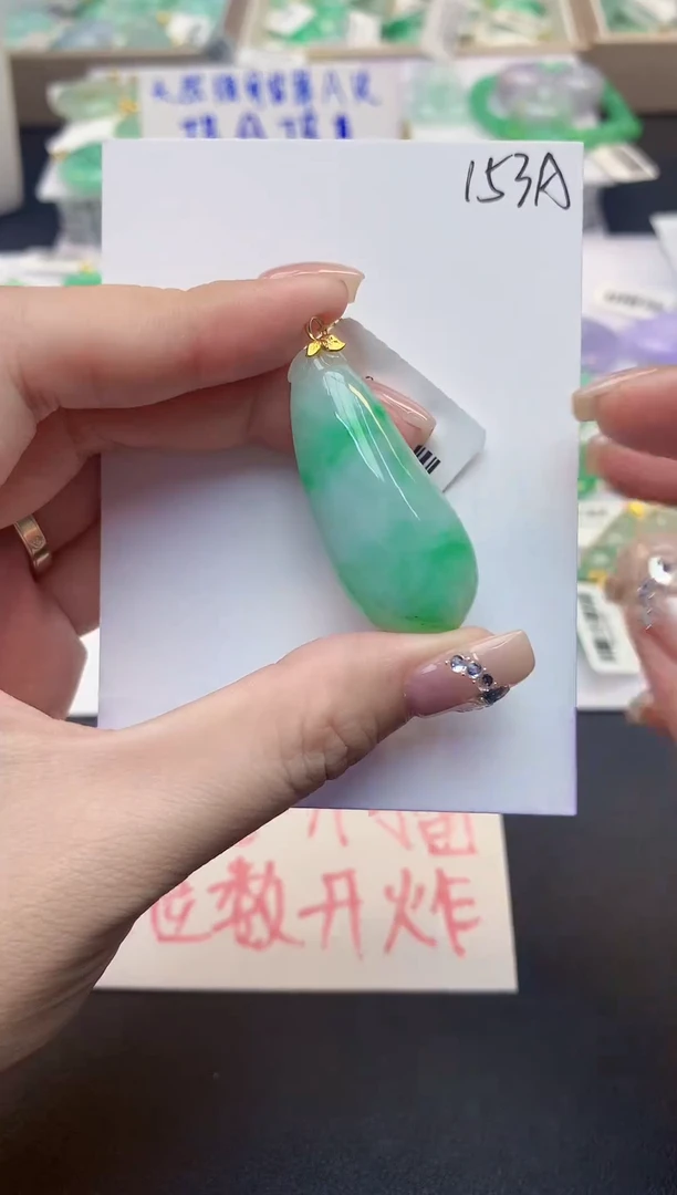 颈饰18K金镶嵌翡翠天然缅甸a货翡翠