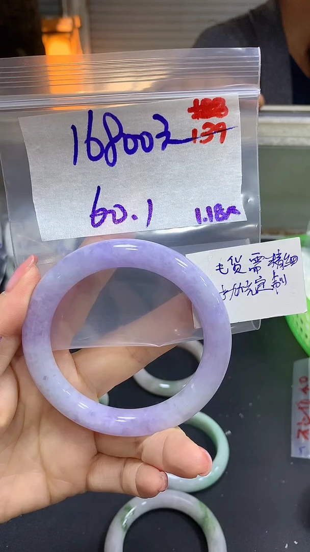 【闪购商品】定制翡翠未镶嵌毛货需精细抛光139多样手镯+16800