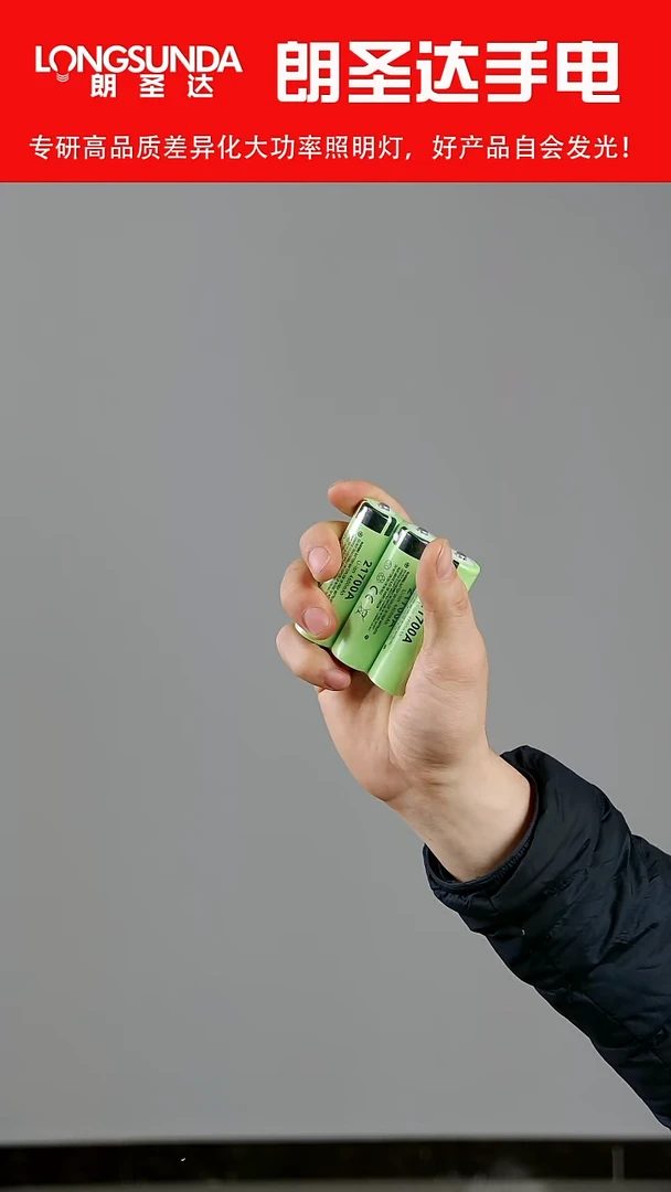 5000足容量动力电池 三节21700