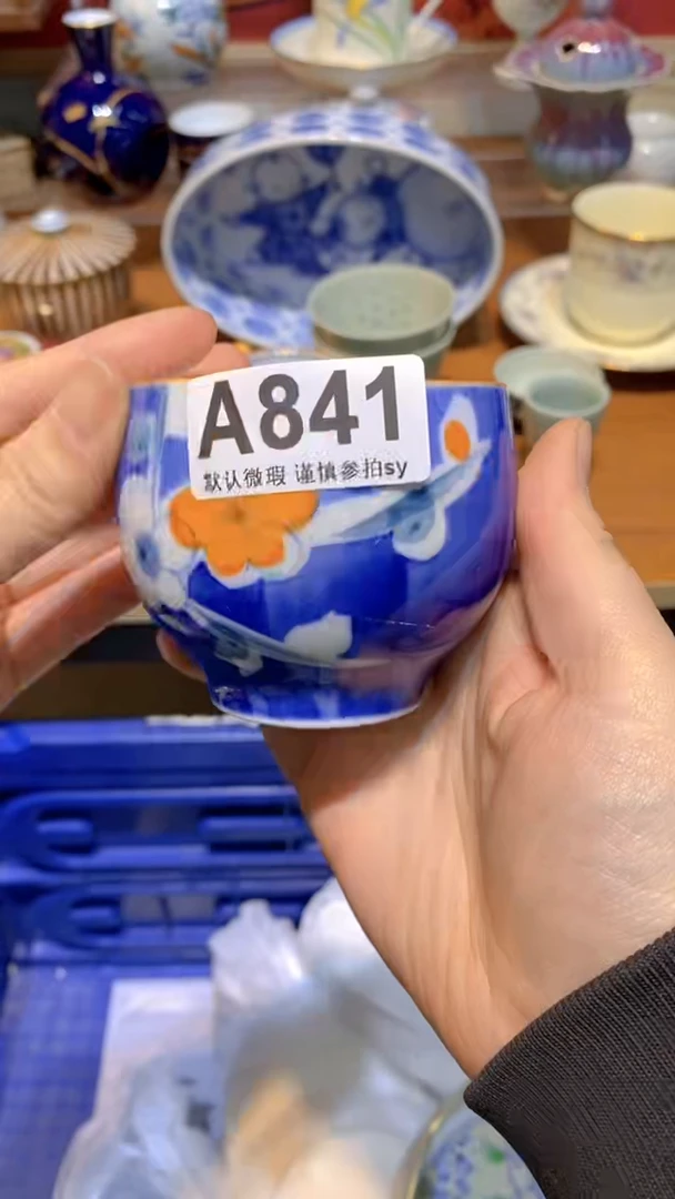 【闪购商品】思羽甄选壹号商品AA841