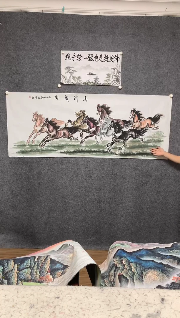 国画60  八骏图莫远峰画作尺寸180*70