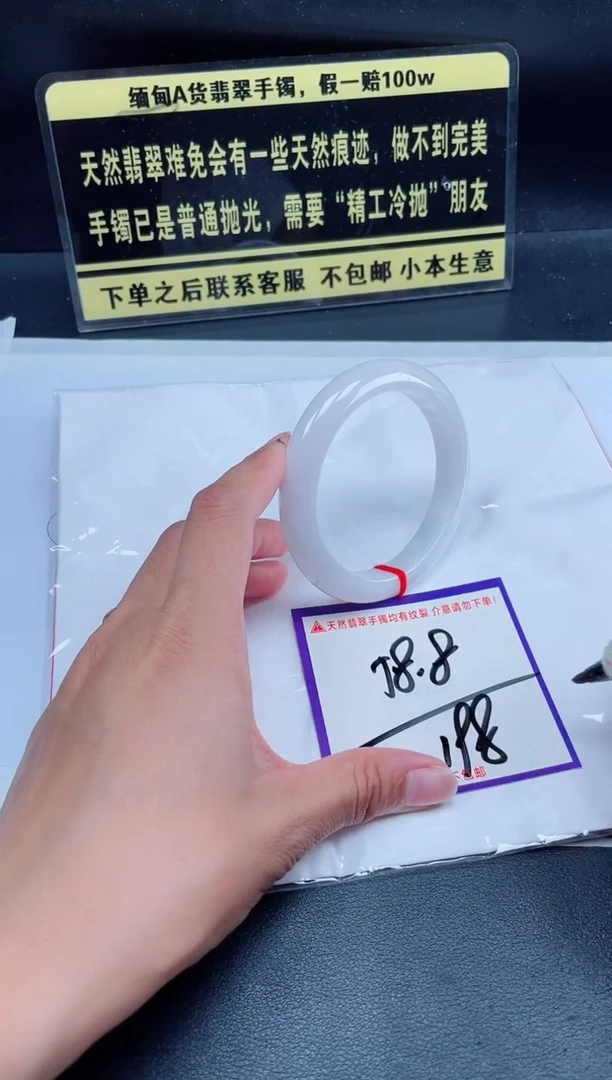 未镶嵌定制翡翠我