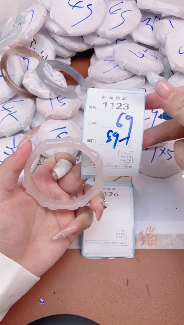 【闪购商品】玛瑙/玉髓手镯未镶嵌1123