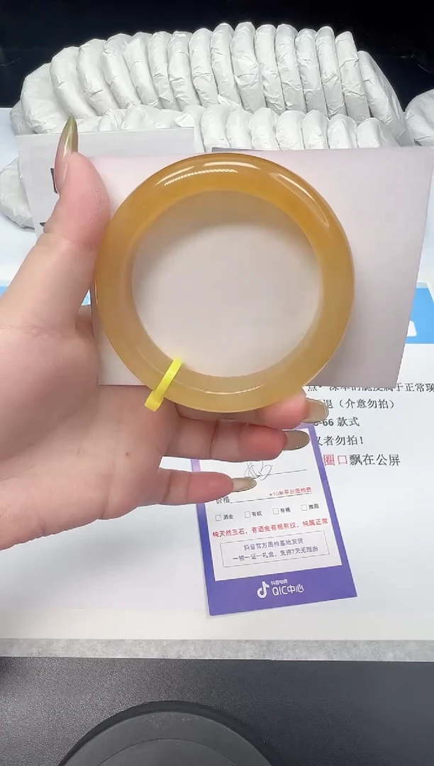 石英质玉手镯未镶嵌4--55.3  黄龙