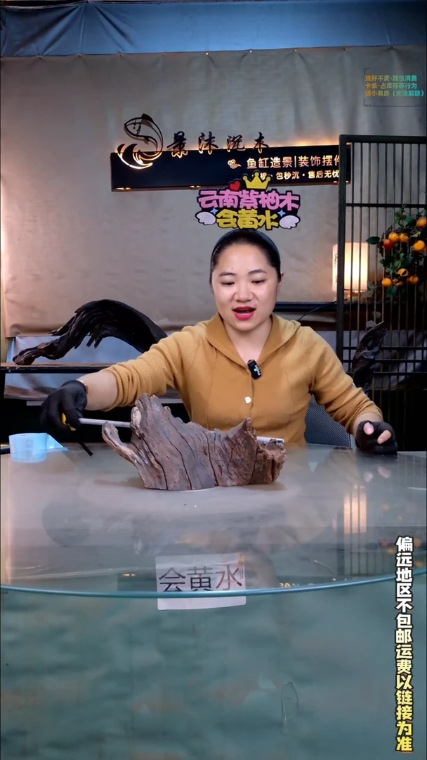 景沐才木B178 30-12-15