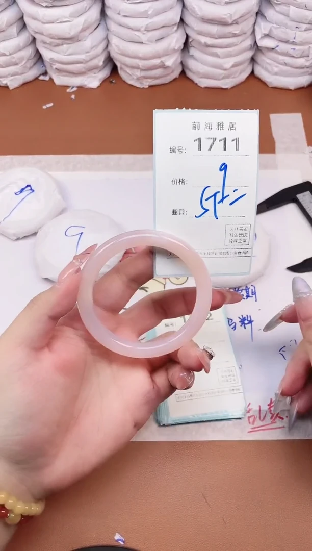 【闪购商品】玛瑙/玉髓手镯未镶嵌1711