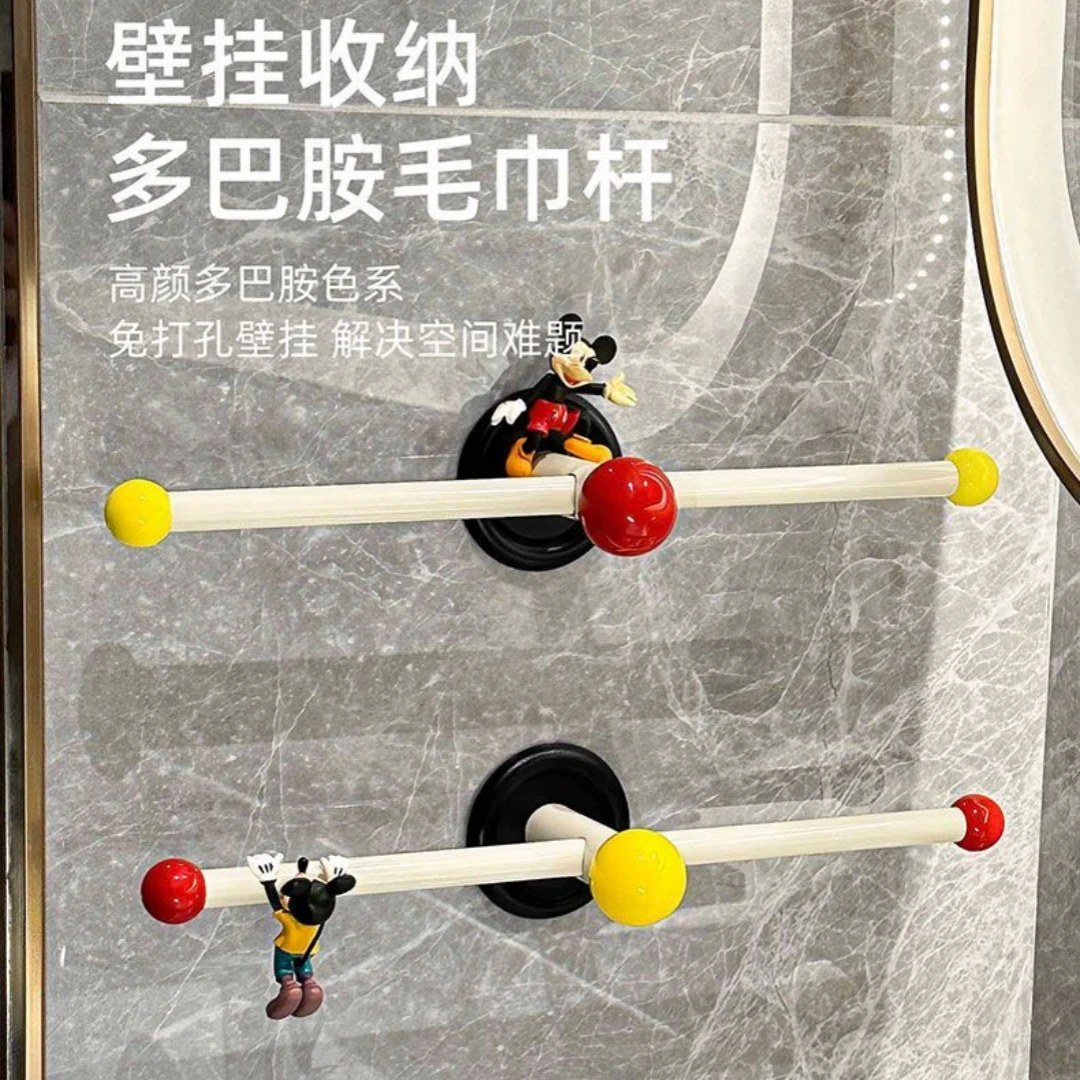 多巴胺毛巾架卫生间免打孔毛巾挂杆浴室壁挂式置物架浴巾收纳架子