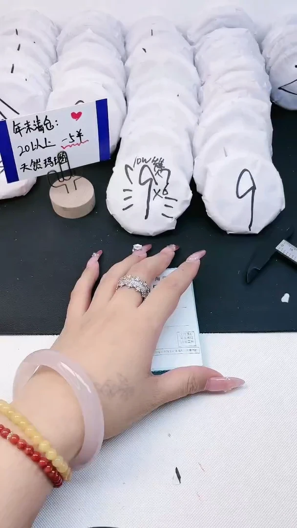 【闪购商品】玛瑙/玉髓手镯未镶嵌1518