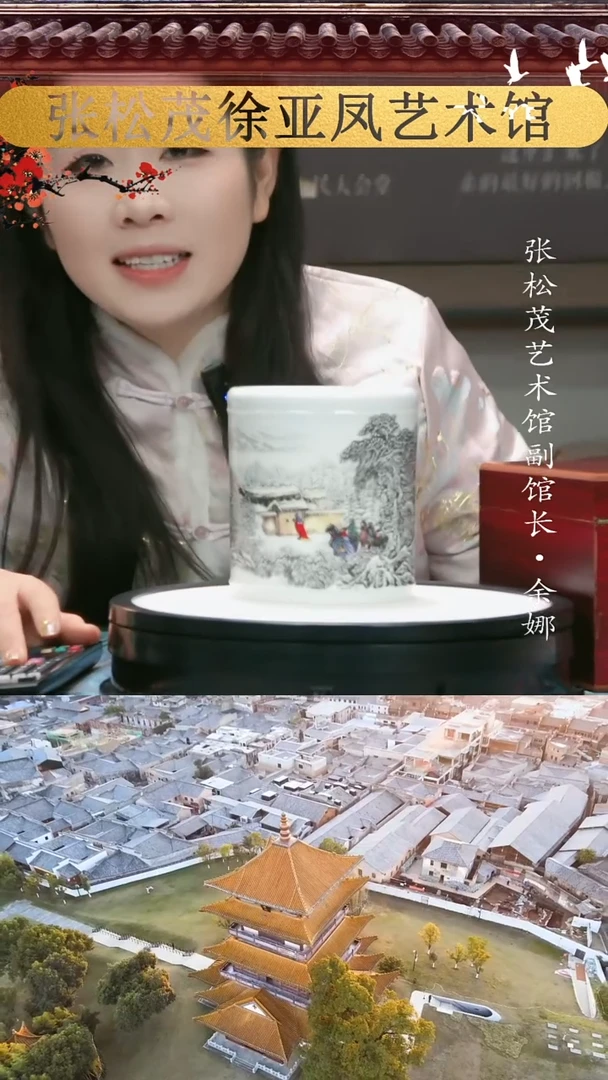 【闪购商品】摆件景德镇陶瓷摆件w500