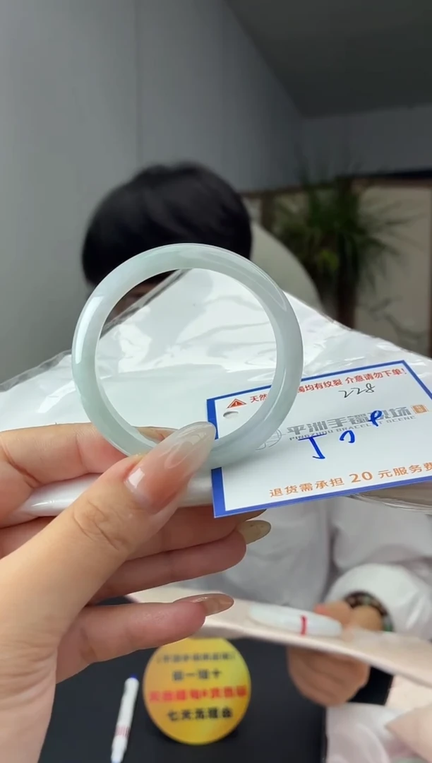 未镶嵌手镯翡翠1111111111