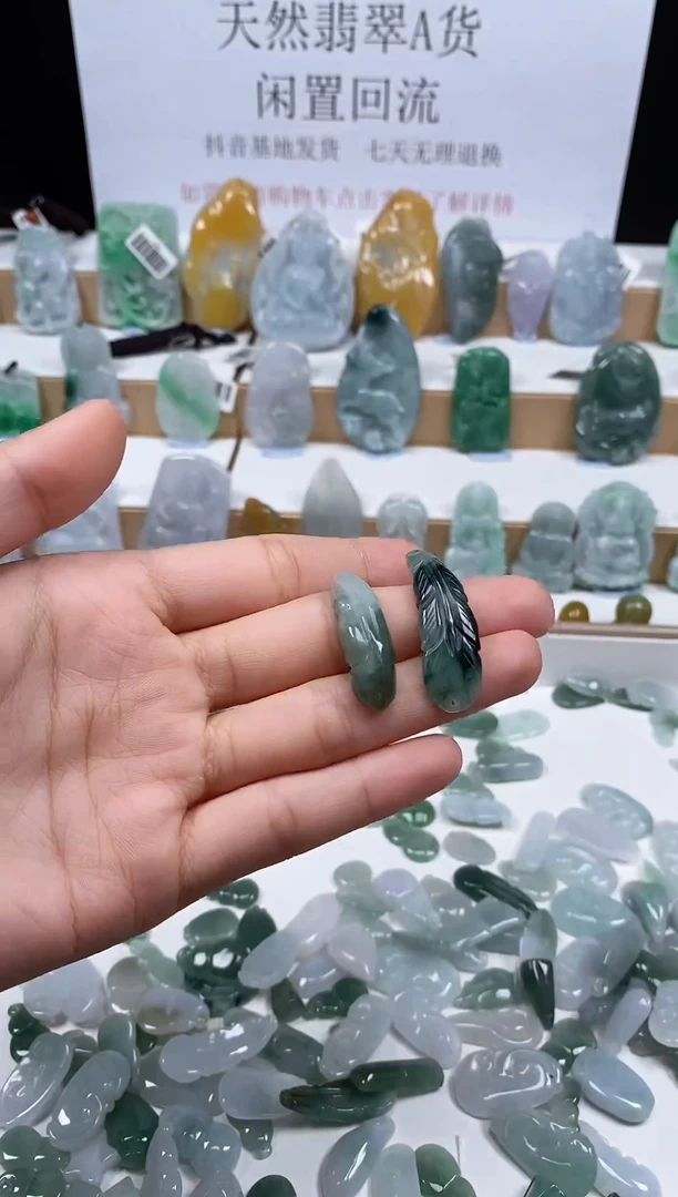 翡翠未镶嵌颈饰吊坠110