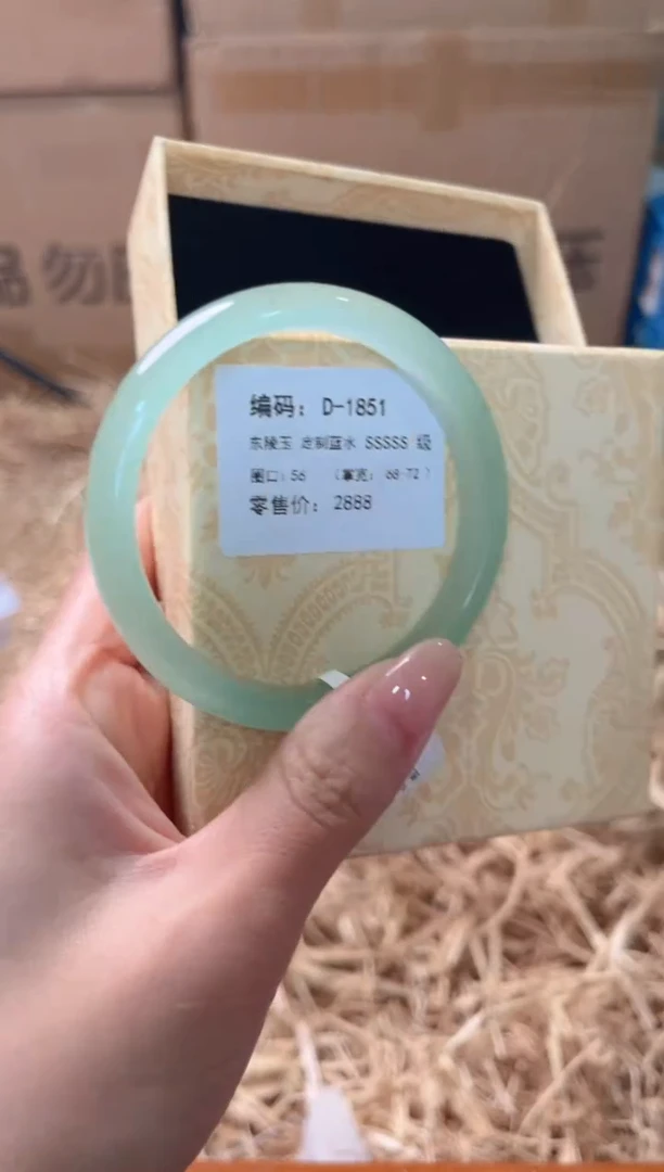 未镶嵌手镯石英质玉D-1851