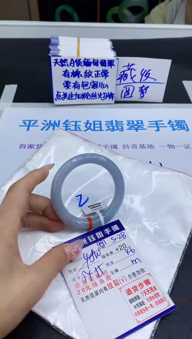 翡翠手镯未镶嵌11111111111