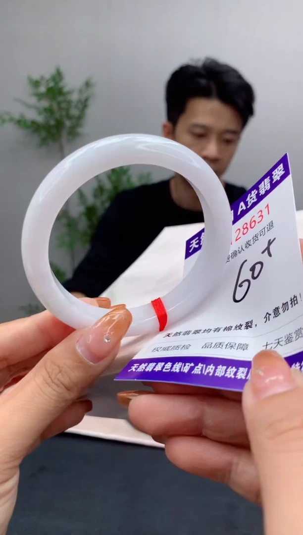 未镶嵌手镯翡翠有纹，完美者勿拍