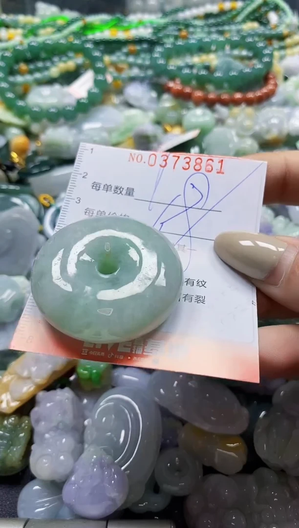 颈饰未镶嵌翡翠闪购0373861