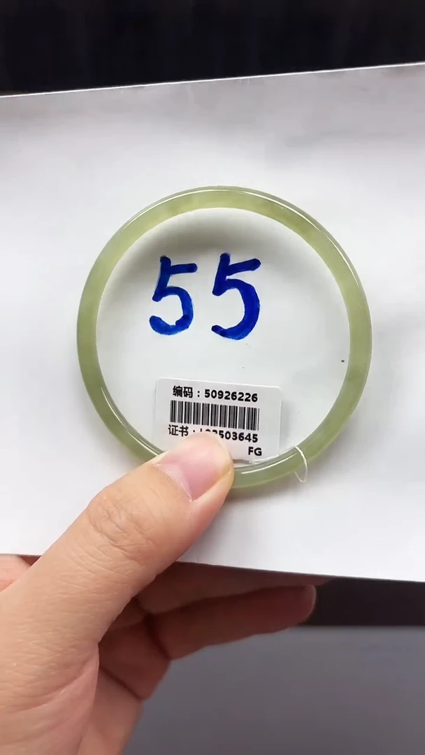 未镶嵌手镯和田玉6226
