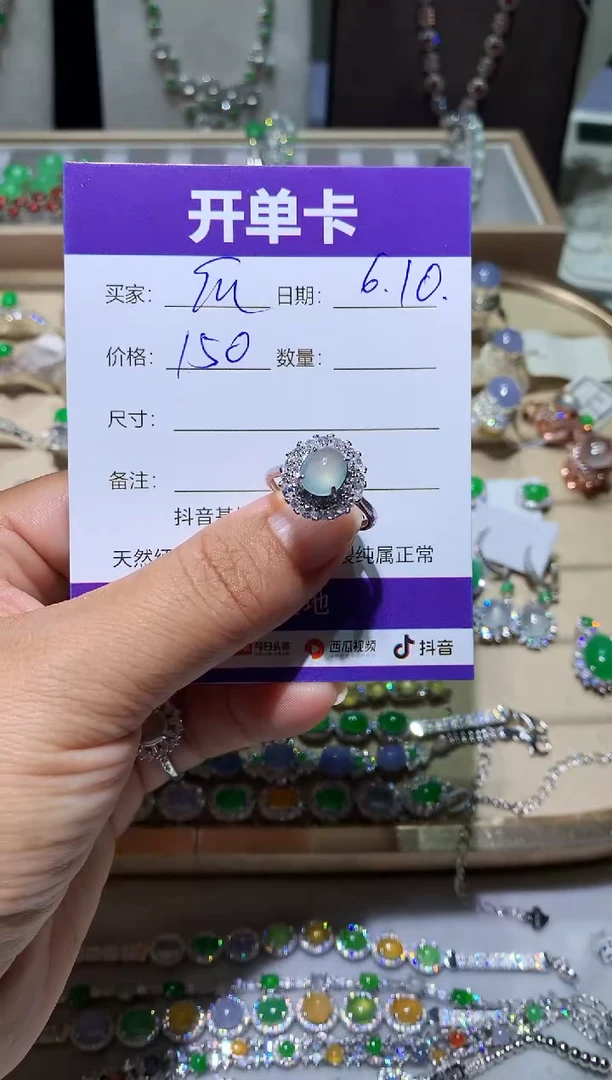 翡翠未镶嵌耳饰瓜果