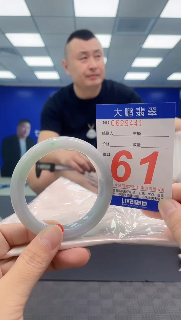 未镶嵌手镯翡翠向*AAAAAAAAAA
