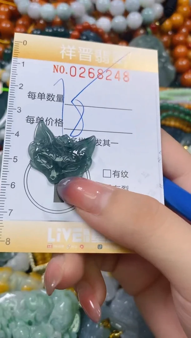 颈饰未镶嵌翡翠闪购0268248