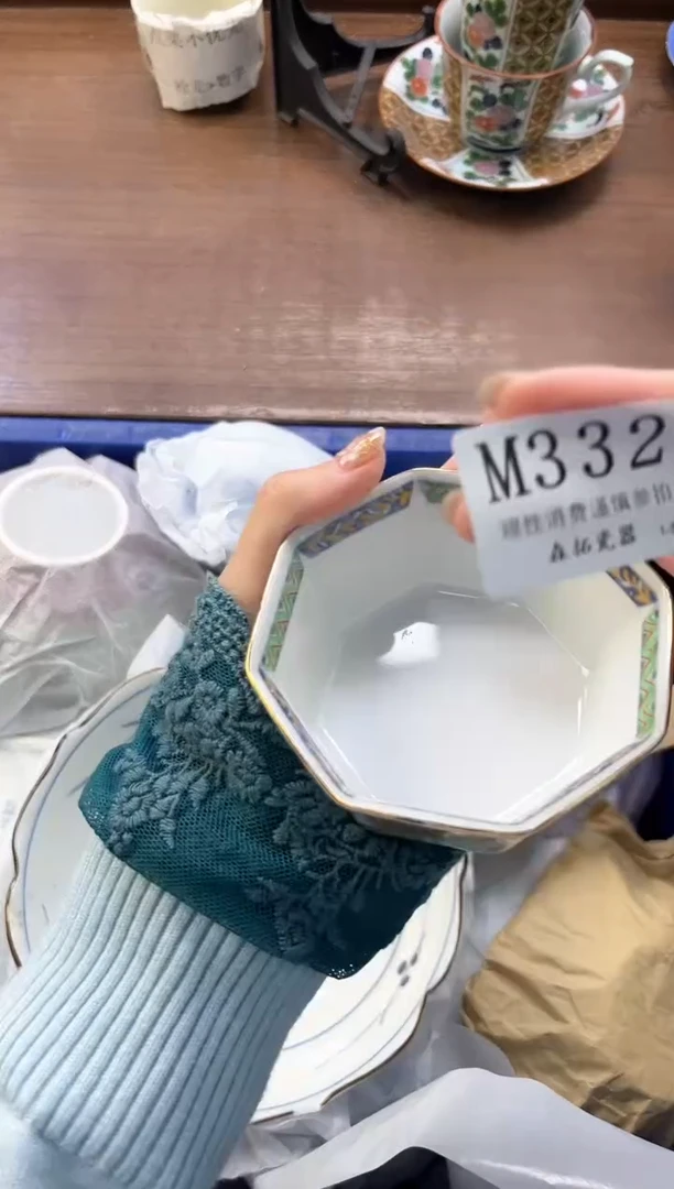 【闪购商品】瓷片----------M332