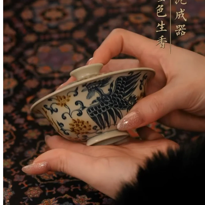 雨溪山房/釉里金凤凰盖碗