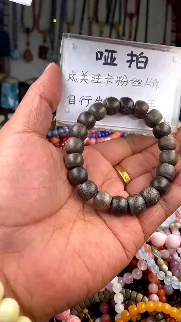 【闪购商品】翡翠手链未镶嵌(一物一件)136087