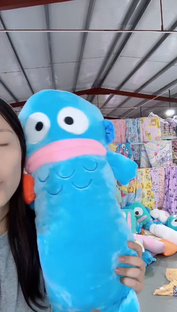 长条丑鱼抱枕