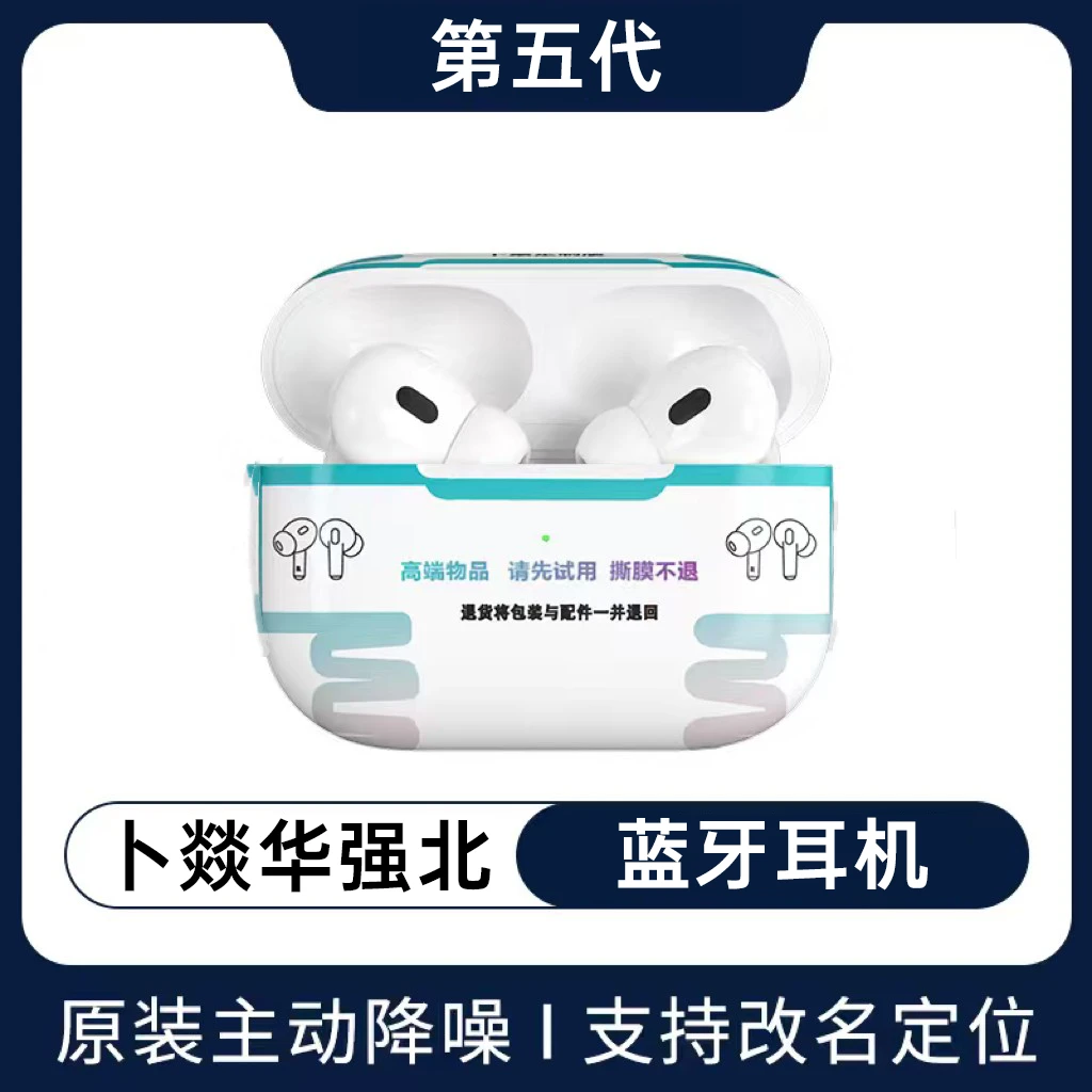 华强北耳机高配蓝牙无线耳机五代高音质适用所有机型入耳式耳机