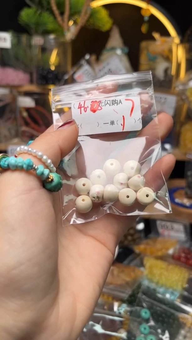 【闪购商品】琥珀珠宝奇石未镶嵌A7