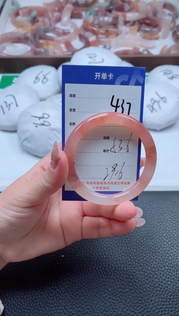 【闪购商品】石英质玉手镯未镶嵌437-53